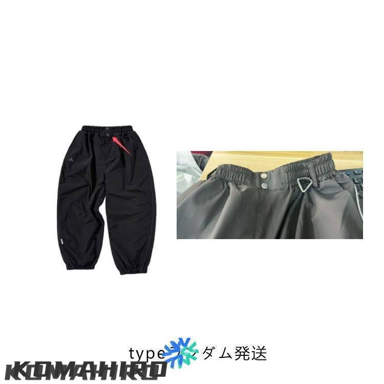 スキーウェア パンツ レディース メンズ スノーボードウェア 下 単品