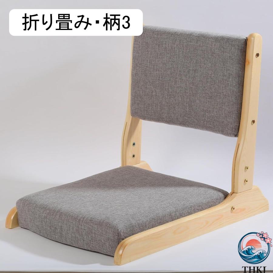 和座椅子 木製 フロアチェア 和室 背もたれ付きチェア お座敷 折り畳み 浮世絵柄 THKJ 和風 コンパクト 和室椅子 畳椅子 無臭 無脚の椅子 和カフェ 書斎 寮の画像