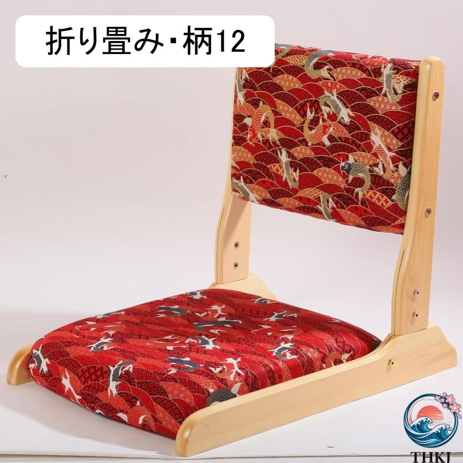 和座椅子 木製 フロアチェア 和室 背もたれ付きチェア お座敷 折り畳み 浮世絵柄 THKJ 和風 コンパクト 和室椅子 畳椅子 無臭 無脚の椅子 和カフェ 書斎 寮の画像