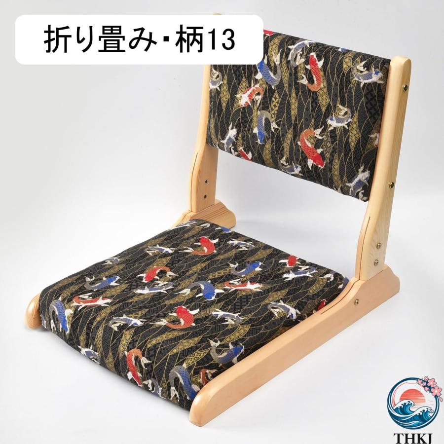 和座椅子 木製 フロアチェア 和室 背もたれ付きチェア お座敷 折り畳み 浮世絵柄 THKJ 和風 コンパクト 和室椅子 畳椅子 無臭 無脚の椅子 和カフェ 書斎 寮の画像