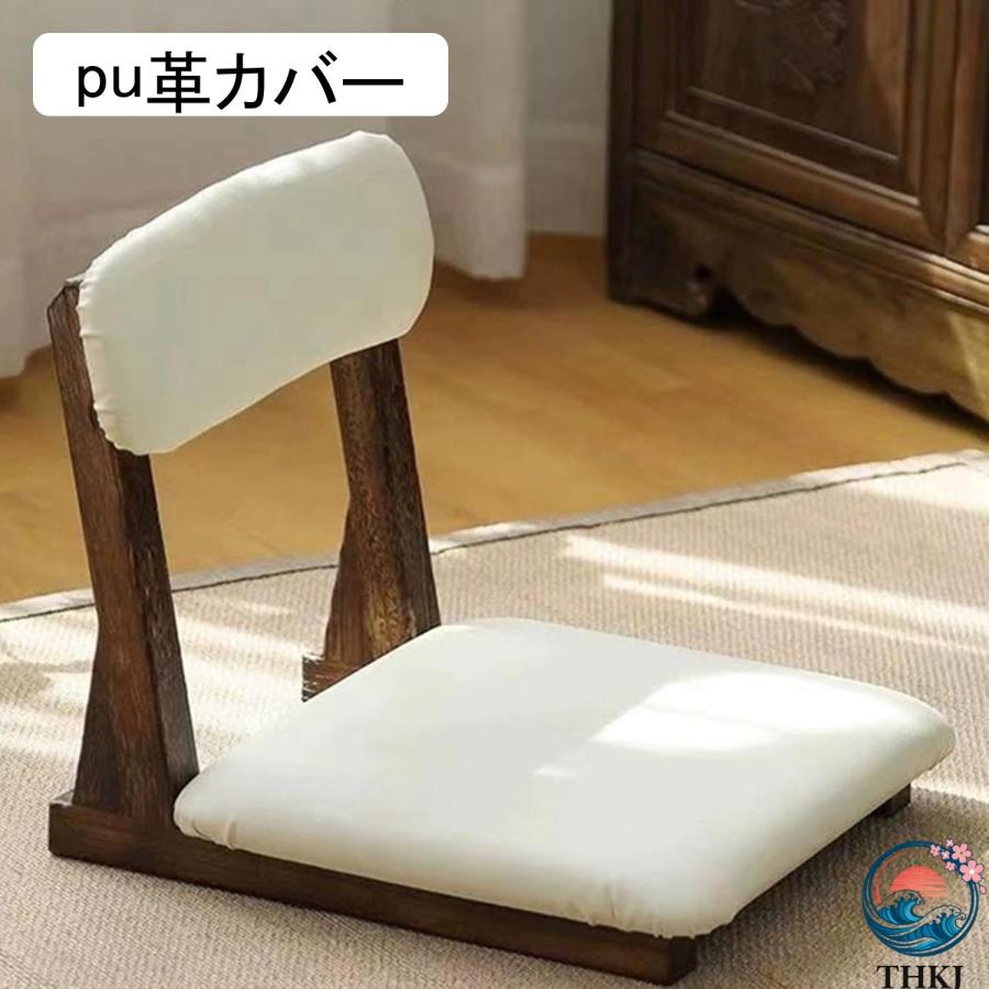 座椅子 和室 背もたれ付きチェア 木製 コンパクト フロアチェア クッション付き THKJ 和室椅子 畳椅子 取り付けが簡単 環境に優しい 無臭 居間用 応接間 仏間の画像