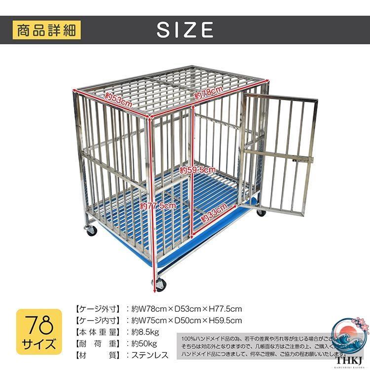 犬 ケージ ゲージ 大型犬ケージ ペットケージ 犬ゲージ クレート ステンレス THKJ 犬用ゲージ 犬ケージトレイ 犬家 犬小屋 犬用ケージ ペットゲージ 大型犬の画像
