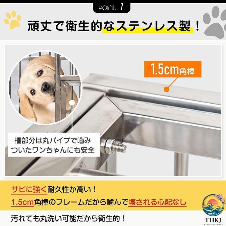 犬 ケージ ゲージ 大型犬ケージ ペットケージ 犬ゲージ クレート ステンレス THKJ 犬用ゲージ 犬ケージトレイ 犬家 犬小屋 犬用ケージ ペットゲージ 大型犬の画像