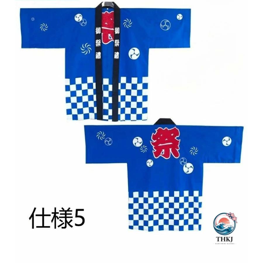 法被 はっぴ お祭り法被 お祭りハッピ イベント法被 THKJ フリーサイズ イベント用はっぴ 大人用法被 おすすめ商品 注目アイテム 選ばれる定番 使いやすい_5