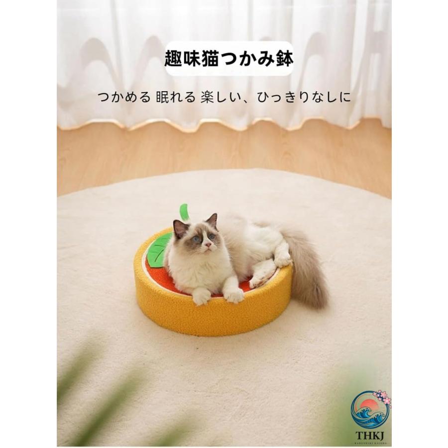 猫の巣用統合猫爪とぎボード 耐摩耗性と脱落防止 サイザル麻猫爪ボード 爪とぎ THKJ 猫爪とぎ盆地 丸い猫のおもちゃ サイザル麻織り インタラクティブなおもの画像