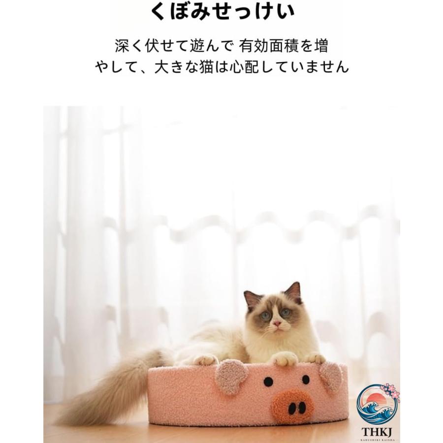 猫の巣用統合猫爪とぎボード 耐摩耗性と脱落防止 サイザル麻猫爪ボード 爪とぎ THKJ 猫爪とぎ盆地 丸い猫のおもちゃ サイザル麻織り インタラクティブなおもの画像