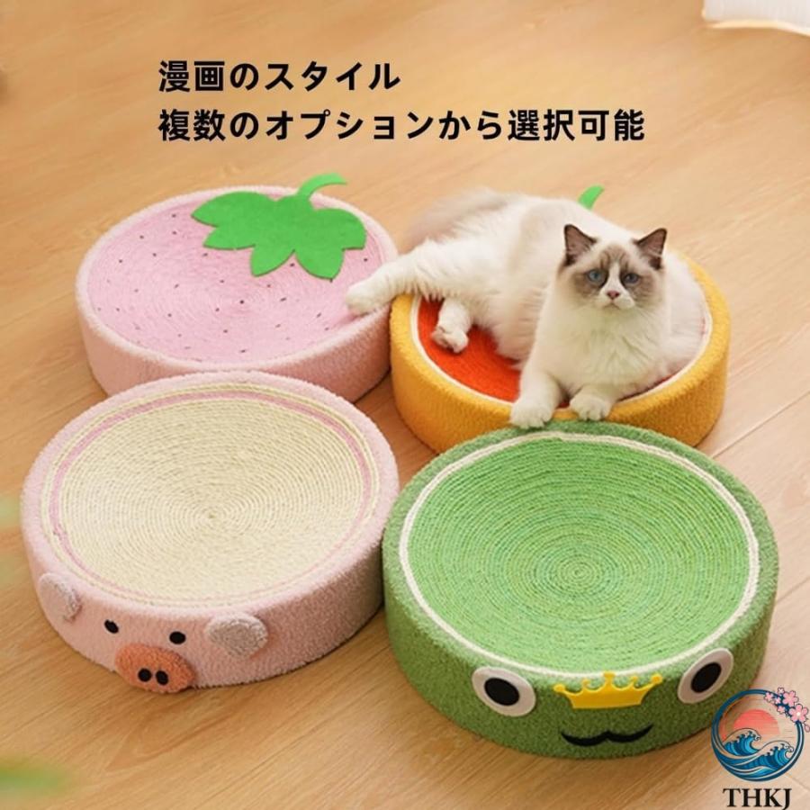 猫の巣用統合猫爪とぎボード 耐摩耗性と脱落防止 サイザル麻猫爪ボード 爪とぎ THKJ 猫爪とぎ盆地 丸い猫のおもちゃ サイザル麻織り インタラクティブなおもの画像
