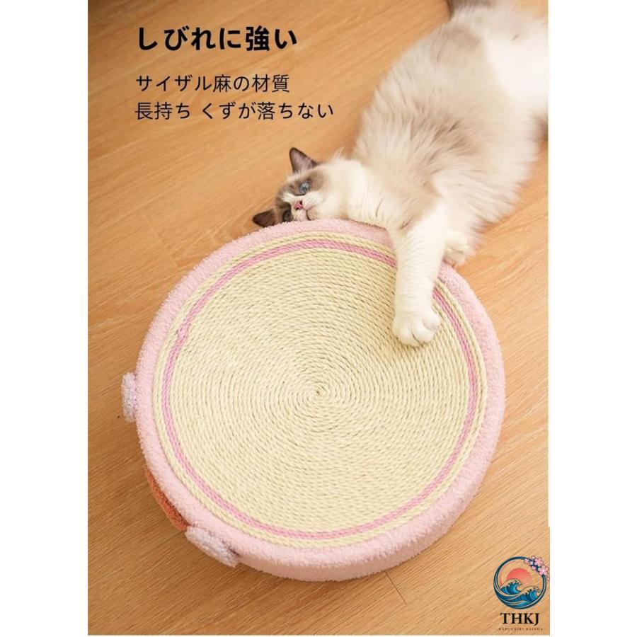 猫の巣用統合猫爪とぎボード 耐摩耗性と脱落防止 サイザル麻猫爪ボード 爪とぎ THKJ 猫爪とぎ盆地 丸い猫のおもちゃ サイザル麻織り インタラクティブなおもの画像