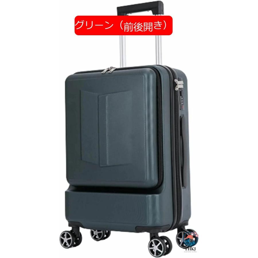 スーツケース キャリーケース 60L フロントオープン キャリーバッグ フロントポケット THKJ ファスナー式 超軽量 大型 耐衝撃 静音 ダブルキャスター 360度回の画像