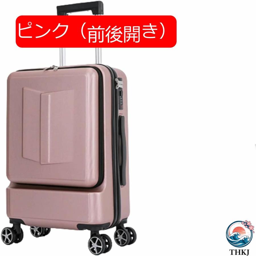スーツケース キャリーケース 60L フロントオープン キャリーバッグ フロントポケット THKJ ファスナー式 超軽量 大型 耐衝撃 静音 ダブルキャスター 360度回の画像