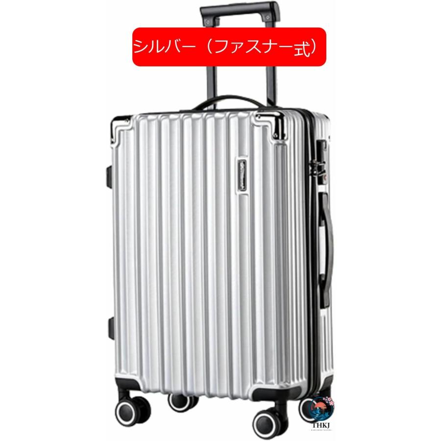 スーツケース キャリーケース 65L キャリーバッグ USB充電口 アルミフレーム THKJ 超軽量 大型 耐衝撃 静音 ダブルキャスター 360度回転 旅行 ビジネスの画像