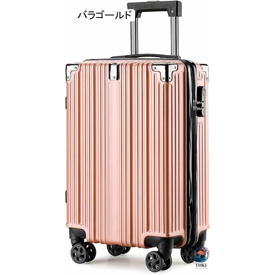スーツケース キャリーバッグ TSAロック アルミフレーム式 旅行 出張 キャリーケース THKJ 静音キャスター 軽量 機内持ち込み アルミニウム製フレーム トラベの画像
