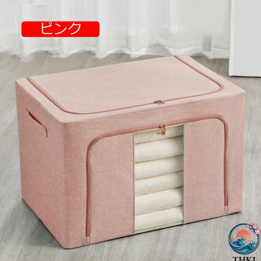 収納ケース 折りたたみ式 収納ボックス ファブリック 大容量 大型 収納 ボックス THKJ ふた付き 衣類収納 布団収納 衣類収納ボックス おもちゃ収納 取っ手付の画像