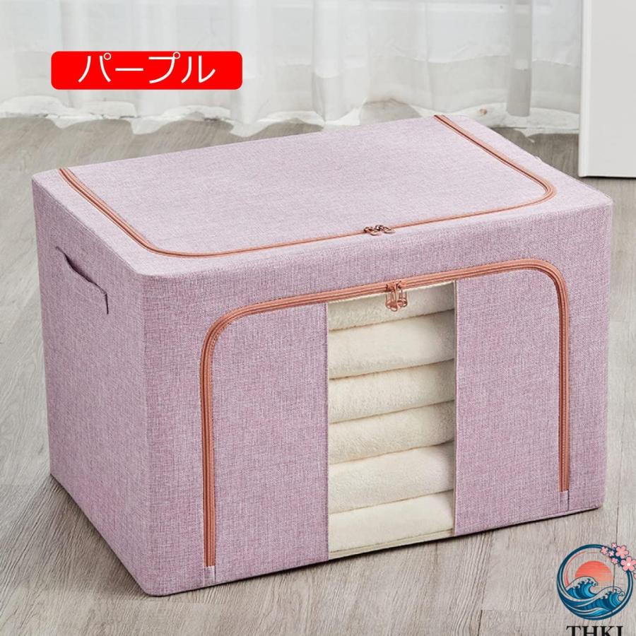 収納ケース 折りたたみ式 収納ボックス ファブリック 大容量 大型 収納 ボックス THKJ ふた付き 衣類収納 布団収納 衣類収納ボックス おもちゃ収納 取っ手付の画像