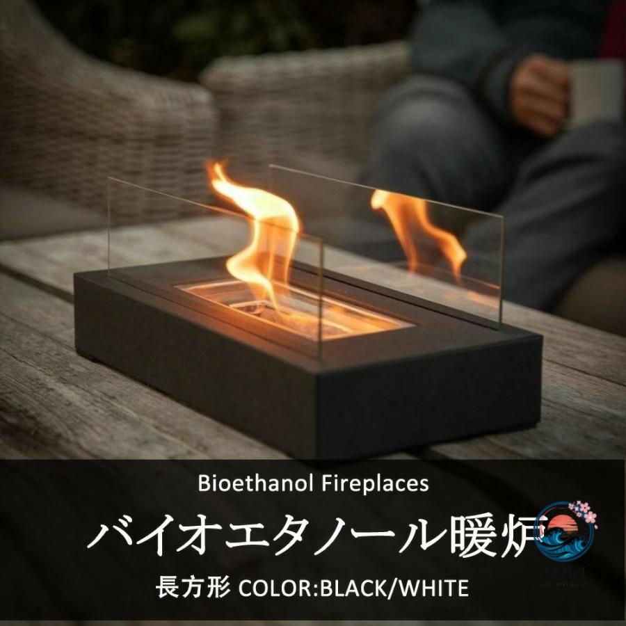 バイオエタノール暖炉 キャンプストーブ 卓上暖炉 ウード暖炉 無煙