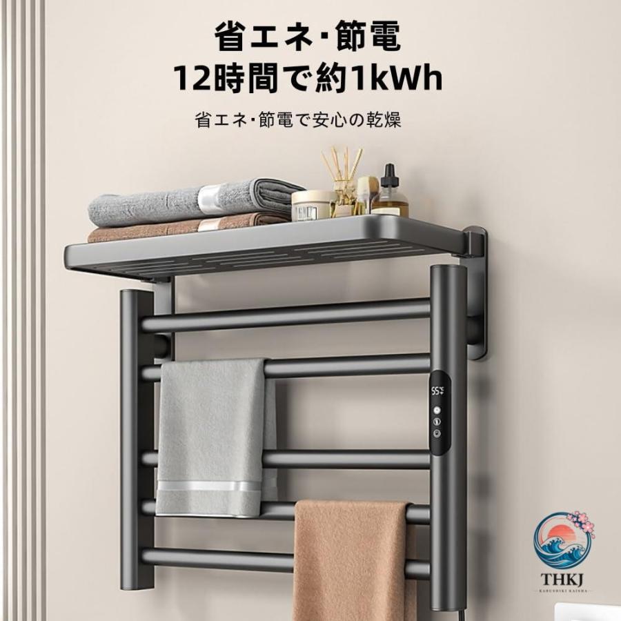 低電力 電気加熱式タオルラ バスタオル掛け 乾燥機 加熱レール ウォーマー 電気暖房タオルラック THKJ 急速加熱機能付き ステンレス製 壁掛けウォーマーが 浴の画像