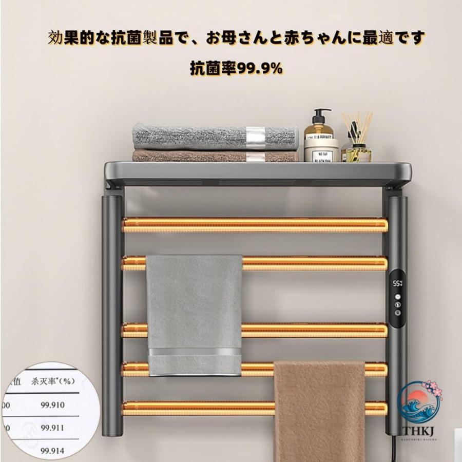 低電力 電気加熱式タオルラ バスタオル掛け 乾燥機 加熱レール ウォーマー 電気暖房タオルラック THKJ 急速加熱機能付き ステンレス製 壁掛けウォーマーが 浴の画像