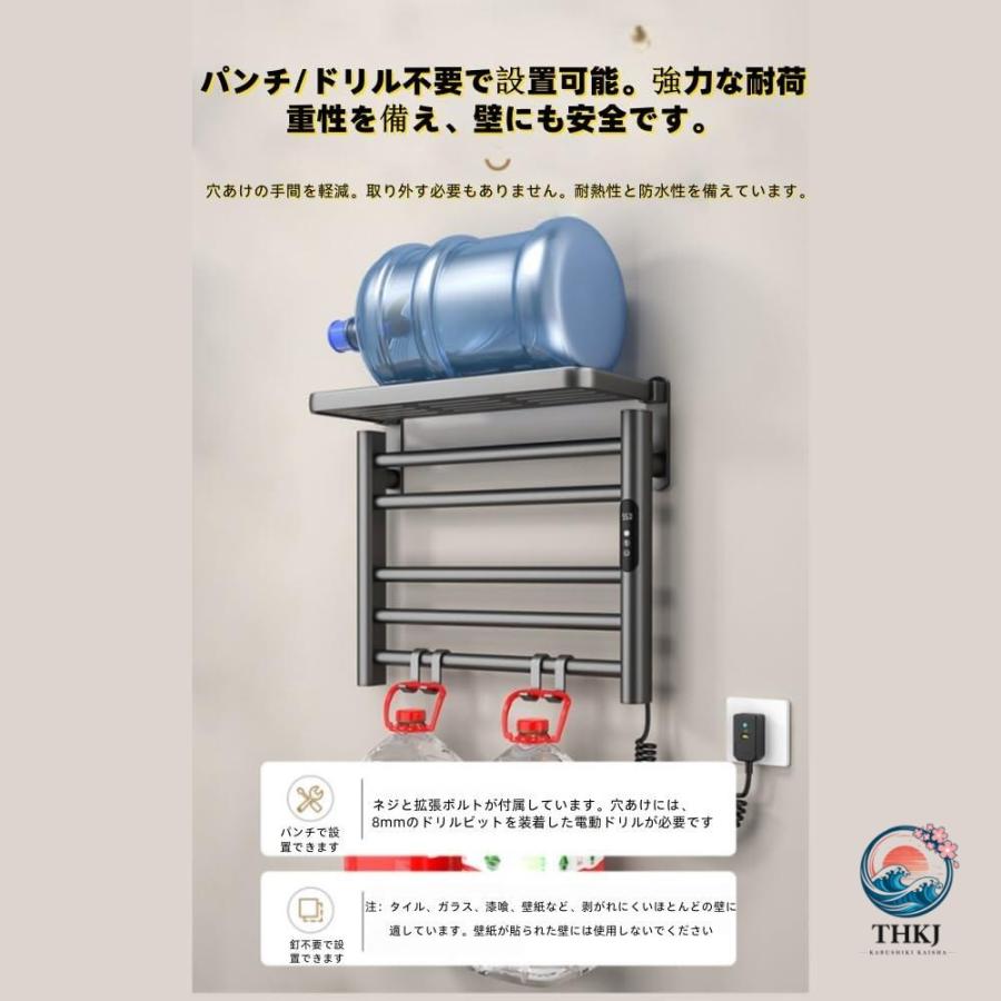低電力 電気加熱式タオルラ バスタオル掛け 乾燥機 加熱レール ウォーマー 電気暖房タオルラック THKJ 急速加熱機能付き ステンレス製 壁掛けウォーマーが 浴の画像