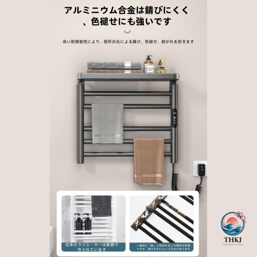 低電力 電気加熱式タオルラ バスタオル掛け 乾燥機 加熱レール ウォーマー 電気暖房タオルラック THKJ 急速加熱機能付き ステンレス製 壁掛けウォーマーが 浴の画像
