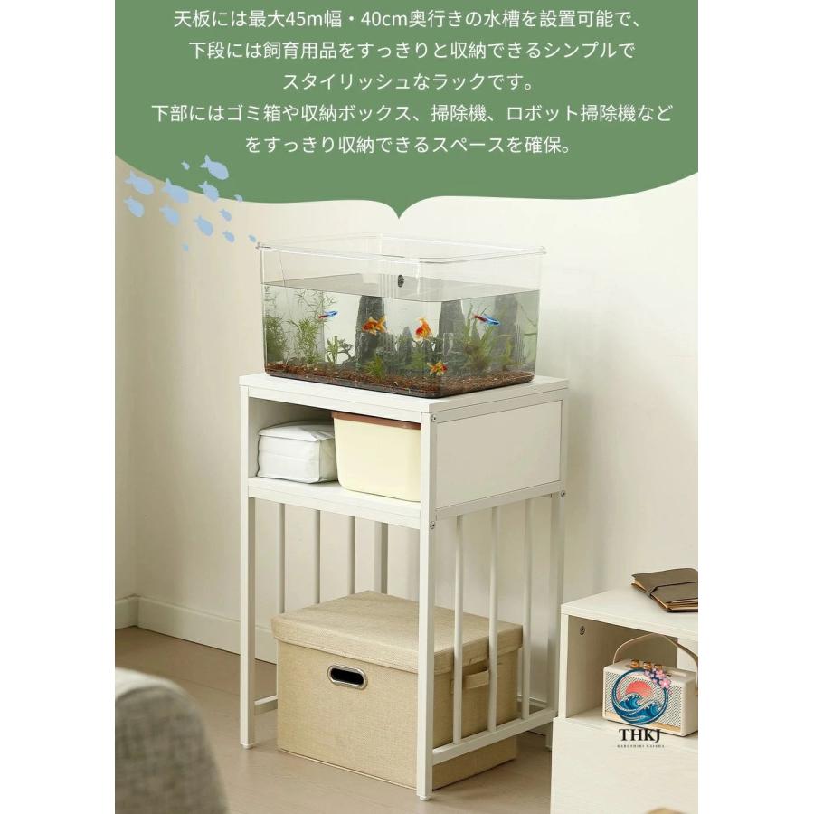 水槽台水槽スタンド幅45cm奥行40cm耐荷重100kg2段収納 ラックスチール