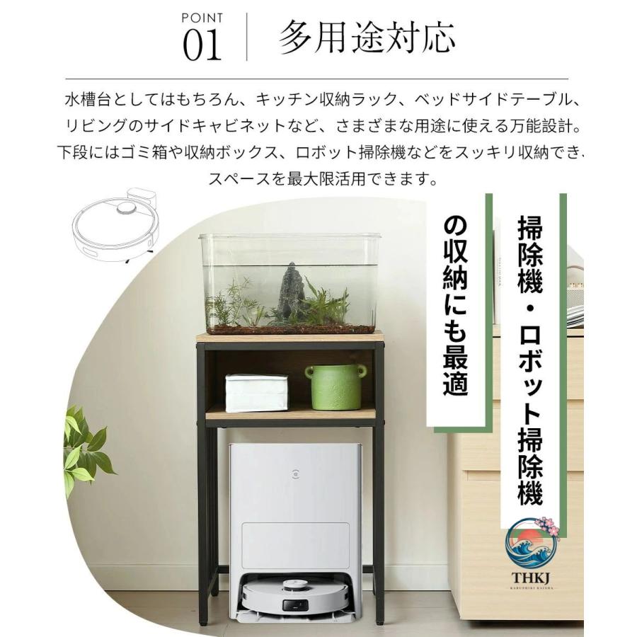 水槽台水槽スタンド幅45cm奥行40cm耐荷重100kg2段収納 ラックスチール