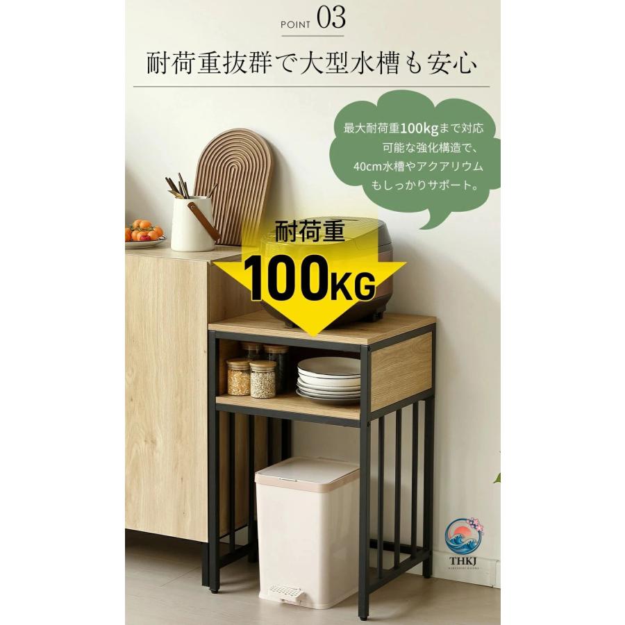 水槽台水槽スタンド幅45cm奥行40cm耐荷重100kg2段収納 ラックスチール