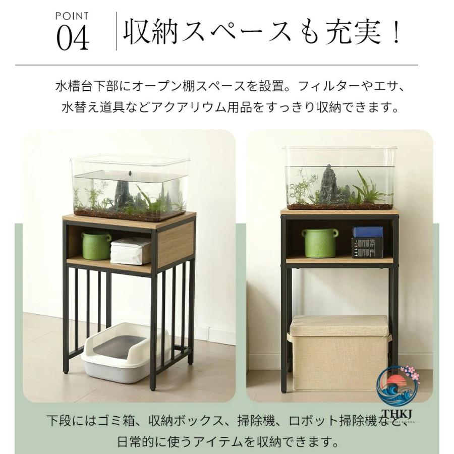 水槽台水槽スタンド幅45cm奥行40cm耐荷重100kg2段収納 ラックスチール