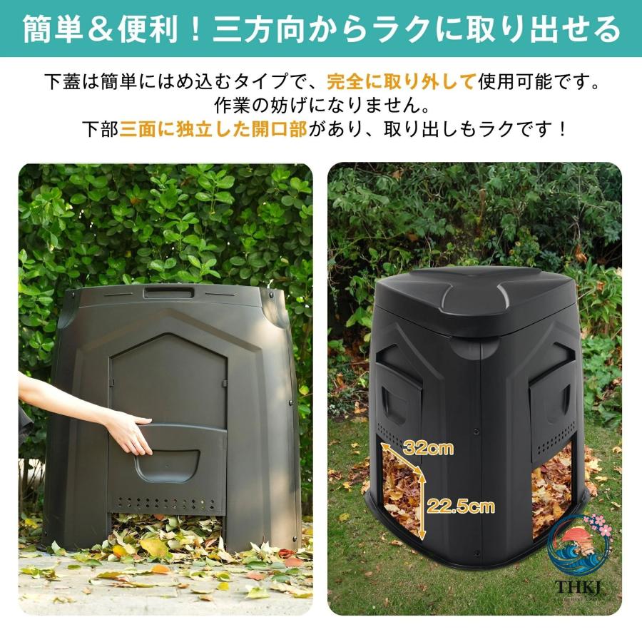 コンポスターコンポスト240L容器大容量生ごみ処理機堆肥家庭用業務用