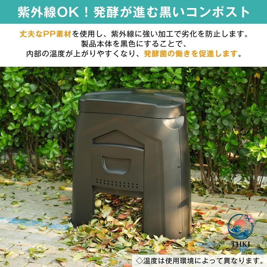 コンポスターコンポスト240L容器大容量生ごみ処理機堆肥家庭用業務用