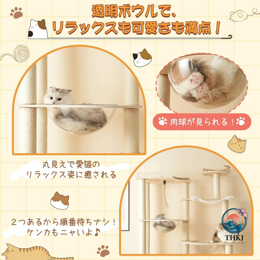 猫タワー キャットツリー 高さ194cm 多頭飼 宇宙船 ネコタワー ハンモック 猫タワー 木製キャットツリー 高さ194cm ハンモック付き 宇宙船付き