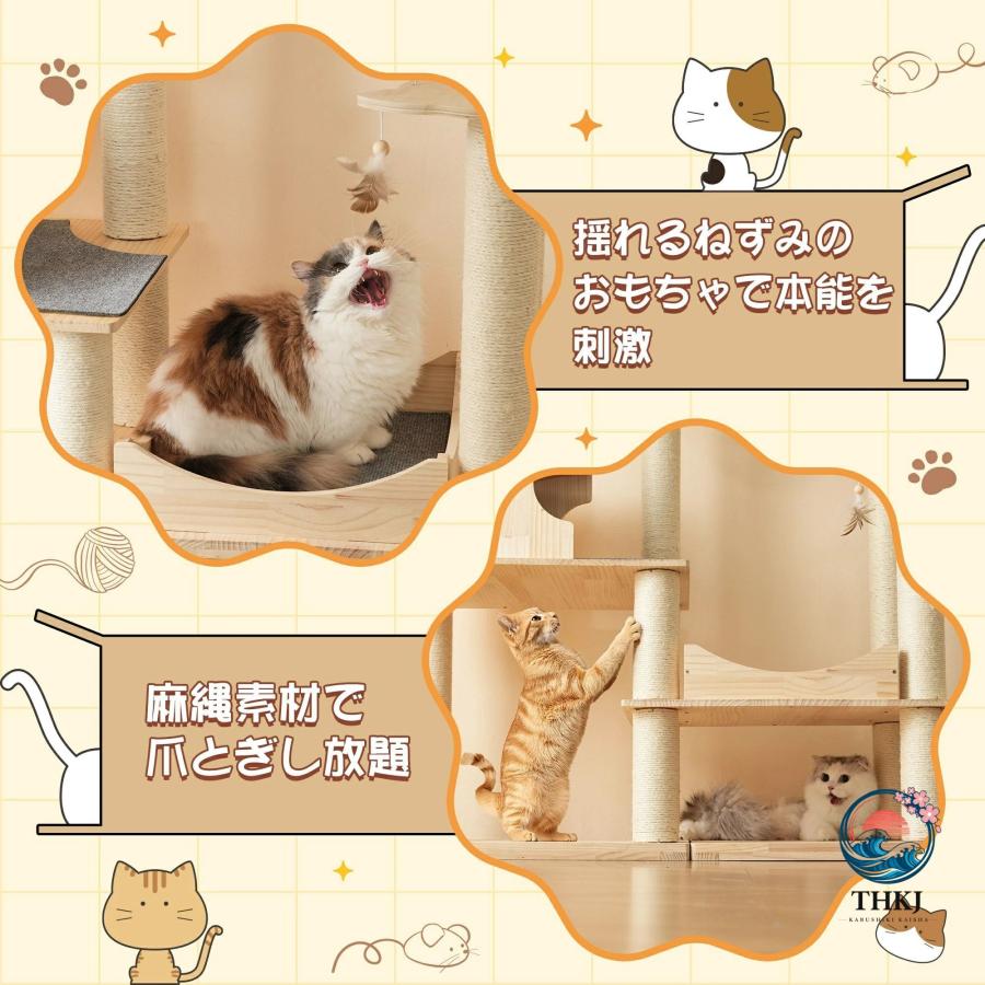 猫タワー 木製キャットツリー 高さ194cm ハンモック付き 宇宙船付き