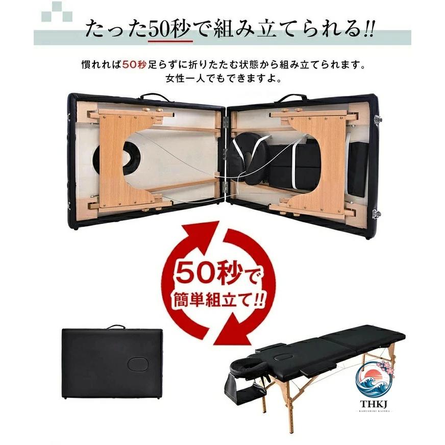 マッサージベッド マッサージ台 エステベッド 折りたたみ式 簡単