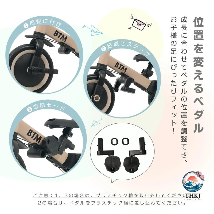 自転車 三輪車足けりバイク1台4役ベビーカー兼用手押し棒 かじとり付き