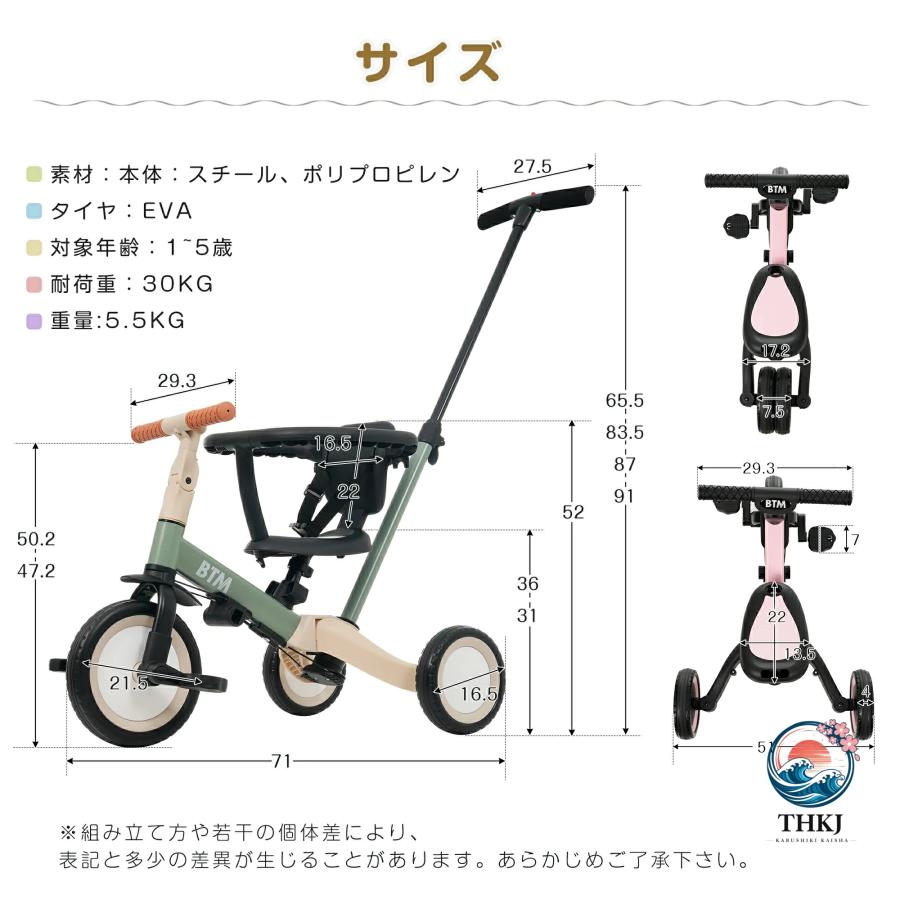 自転車 三輪車足けりバイク1台4役ベビーカー兼用手押し棒 かじとり付き