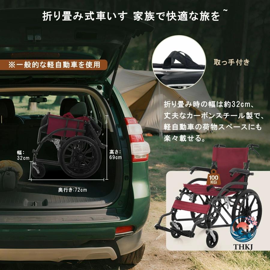 車椅子 車いす 1台2役 自走/介護兼用 自立可能 安全ベルト付き 背面ポケット付き THKJ 折りたたみ収納可 ノーパンクタイヤ 超軽量コンパクト 外出/福祉用具_1