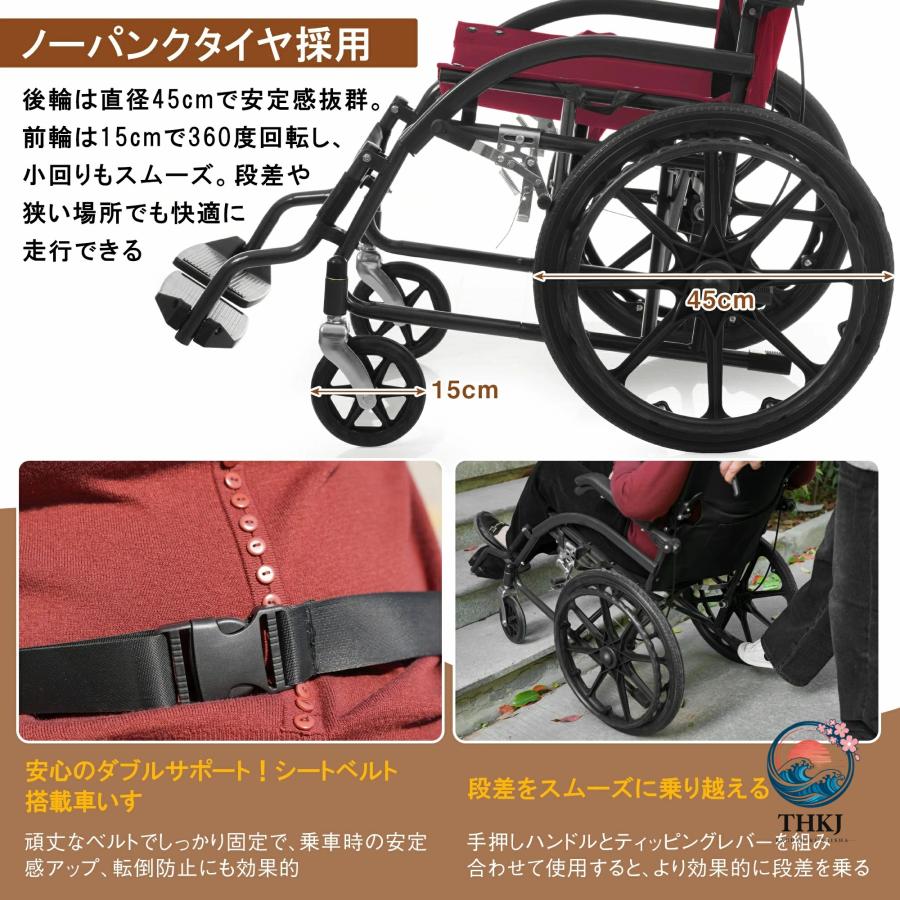 車椅子 車いす 1台2役 自走/介護兼用 自立可能 安全ベルト付き 背面ポケット付き THKJ 折りたたみ収納可 ノーパンクタイヤ 超軽量コンパクト 外出/福祉用具_2