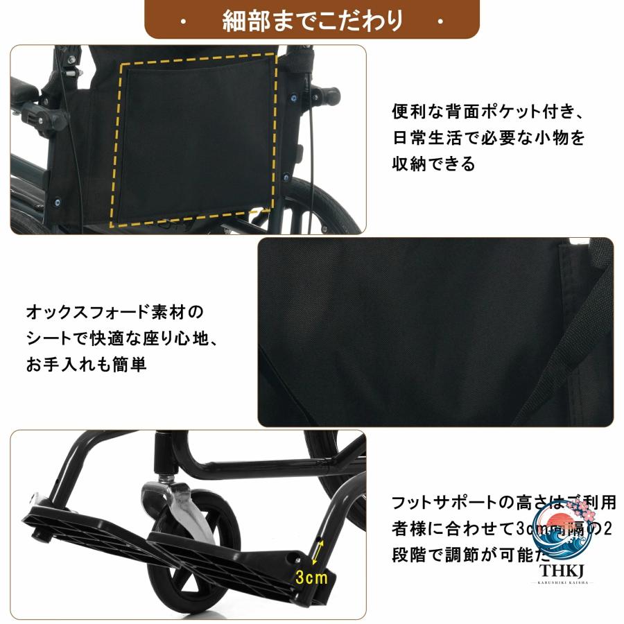 車椅子 車いす 1台2役 自走/介護兼用 自立可能 安全ベルト付き 背面ポケット付き THKJ 折りたたみ収納可 ノーパンクタイヤ 超軽量コンパクト 外出/福祉用具_3