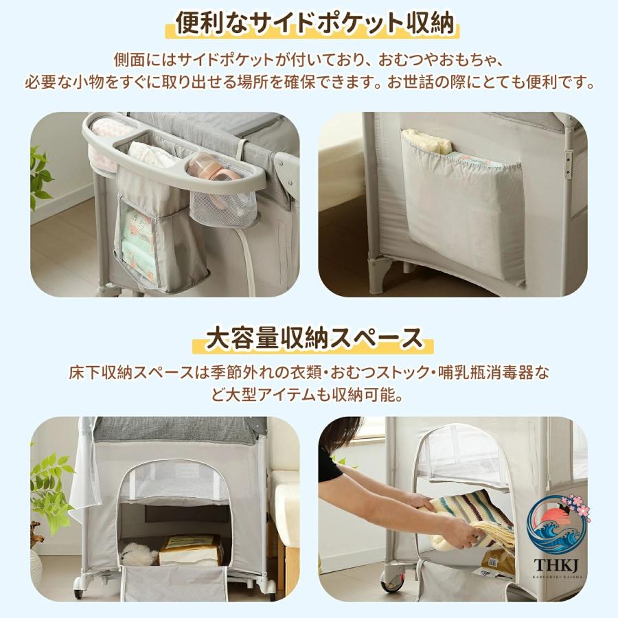 折りたたみ式ベビーサークルゆりかごコンパクト収納お THKJ むつ替えテーブル付き蚊帳付き添い寝対応大容量収納 すっきり収納 収納力アップ おすすめ商品の画像