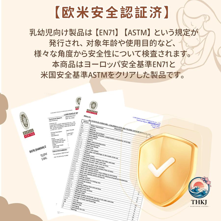 折りたたみ式ベビーサークルゆりかごコンパクト収納お THKJ むつ替えテーブル付き蚊帳付き添い寝対応大容量収納 すっきり収納 収納力アップ おすすめ商品の画像