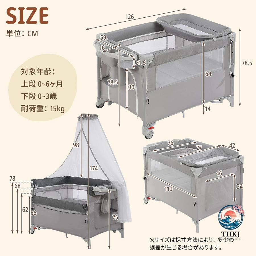 折りたたみ式ベビーサークルゆりかごコンパクト収納お THKJ むつ替えテーブル付き蚊帳付き添い寝対応大容量収納 すっきり収納 収納力アップ おすすめ商品の画像
