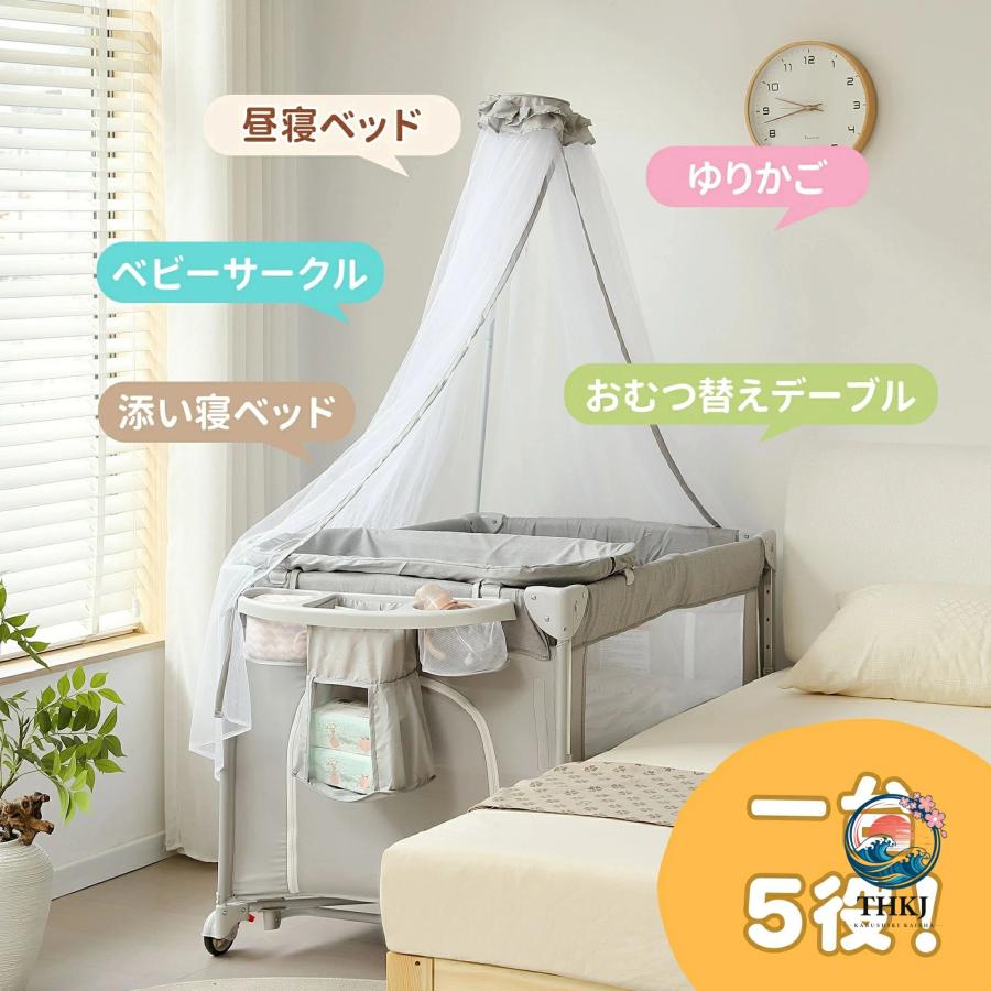 折りたたみ式ベビーサークルゆりかごコンパクト収納お THKJ むつ替えテーブル付き蚊帳付き添い寝対応大容量収納 すっきり収納 収納力アップ おすすめ商品の画像