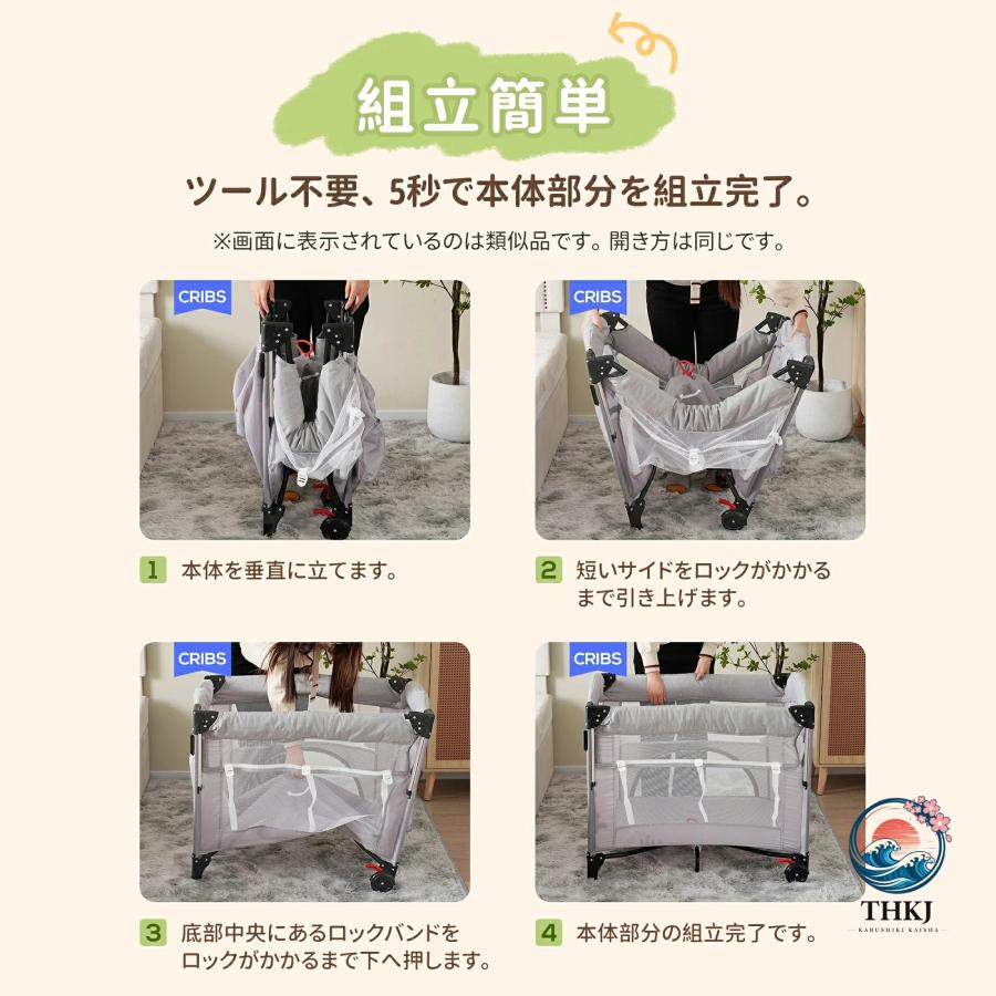 折りたたみ式ベビーサークルゆりかごコンパクト収納お THKJ むつ替えテーブル付き蚊帳付き添い寝対応大容量収納 すっきり収納 収納力アップ おすすめ商品の画像
