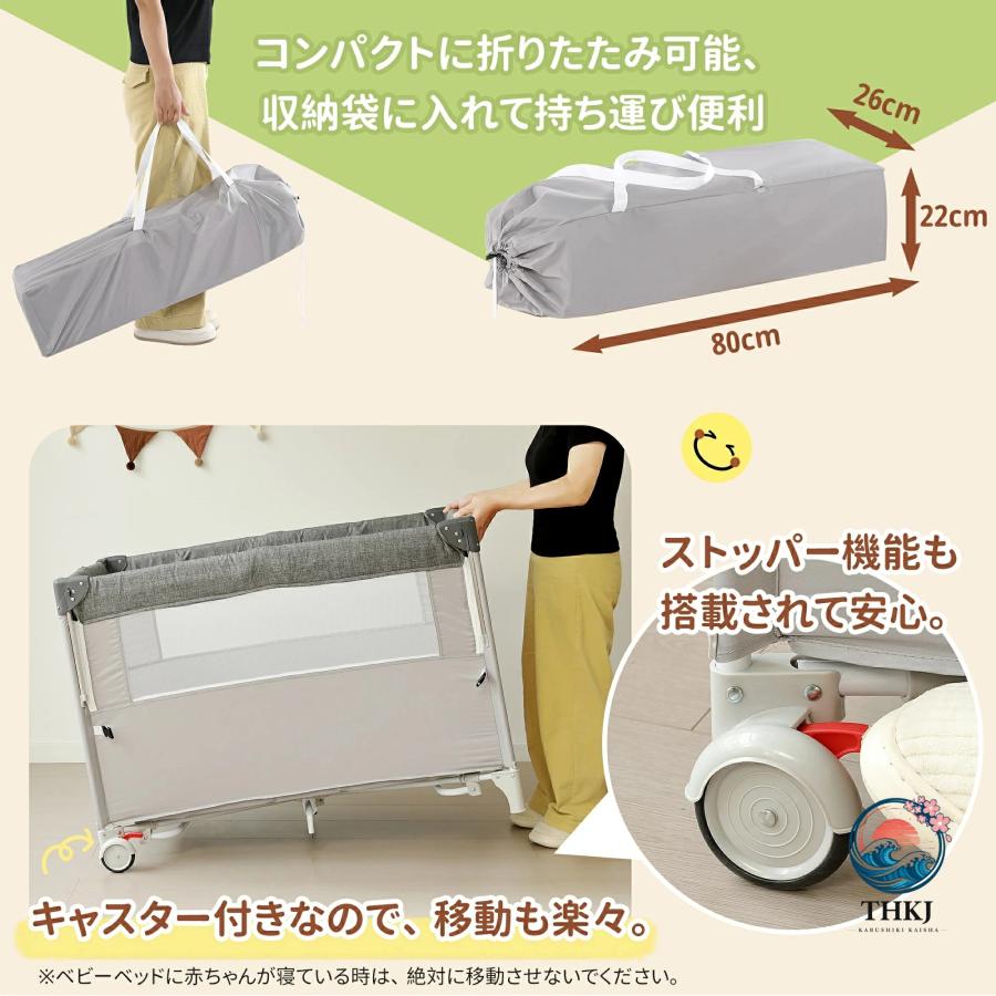 折りたたみ式ベビーサークルゆりかごコンパクト収納お THKJ むつ替えテーブル付き蚊帳付き添い寝対応大容量収納 すっきり収納 収納力アップ おすすめ商品の画像