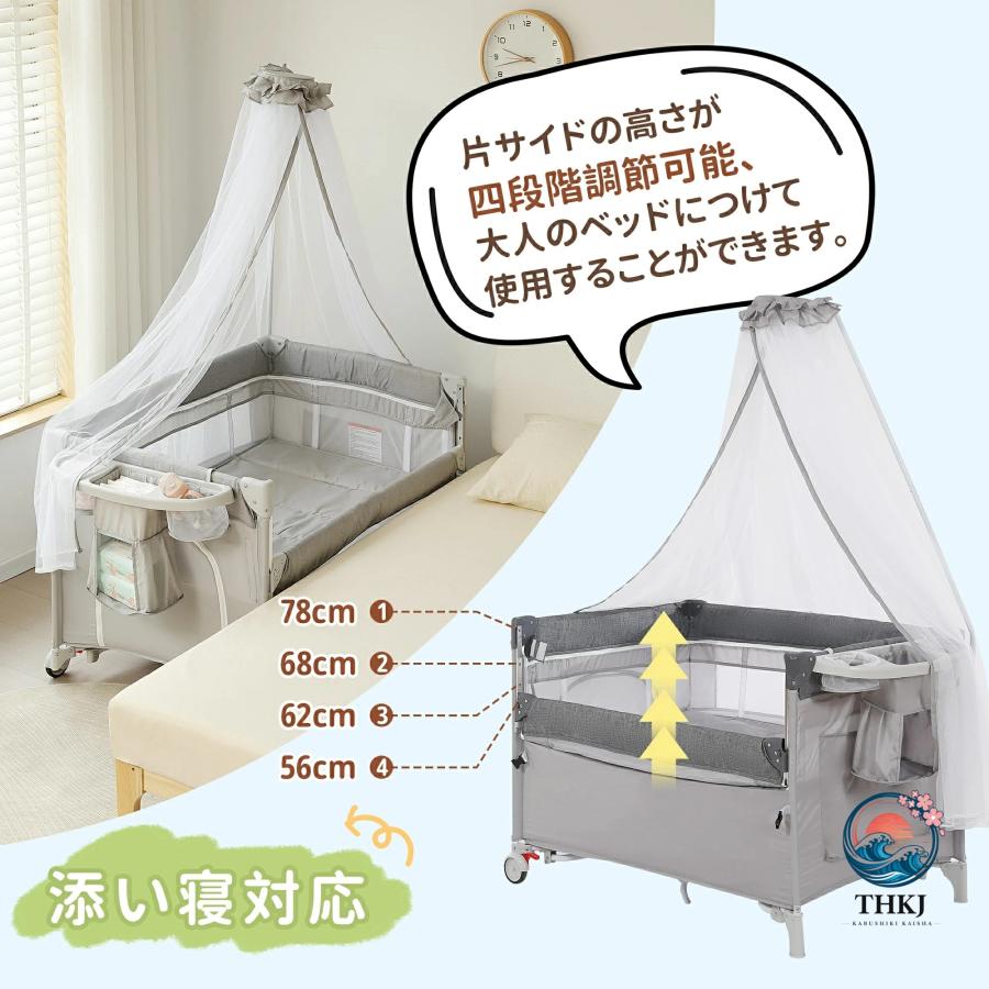 折りたたみ式ベビーサークルゆりかごコンパクト収納お THKJ むつ替えテーブル付き蚊帳付き添い寝対応大容量収納 すっきり収納 収納力アップ おすすめ商品の画像