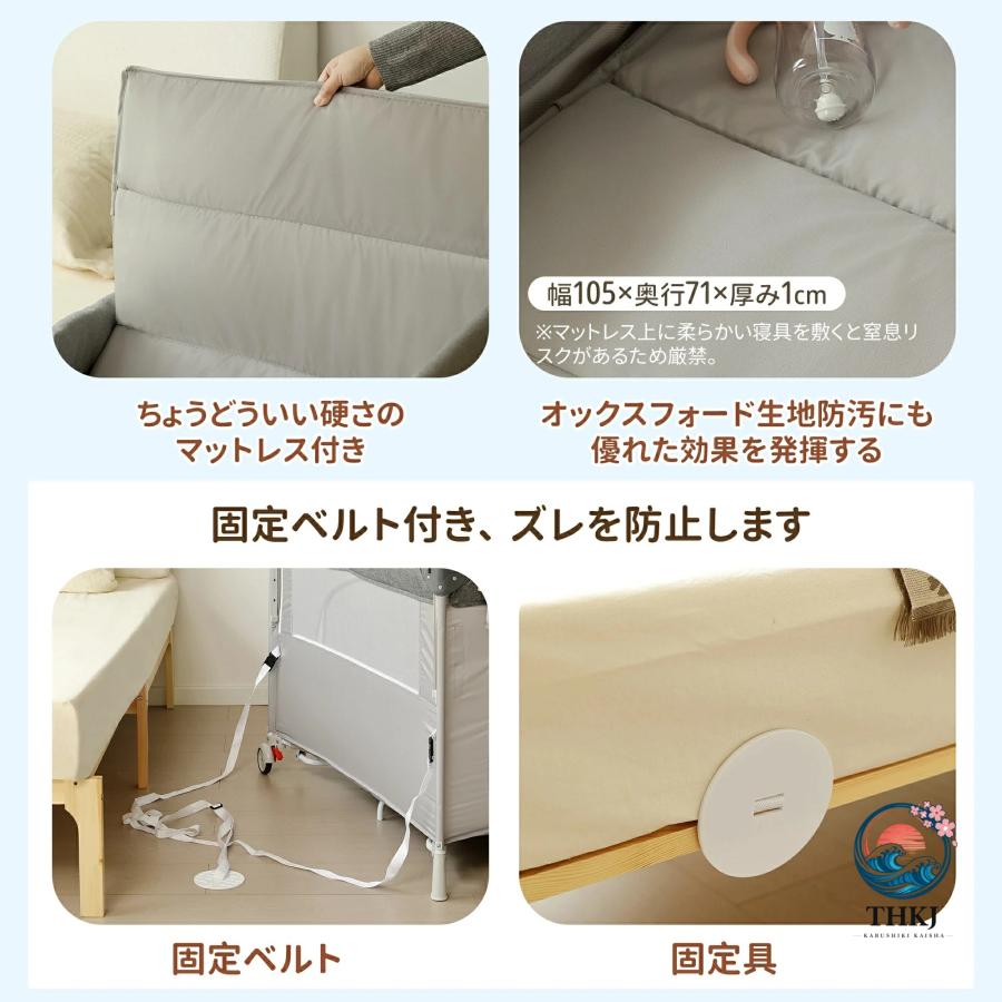 折りたたみ式ベビーサークルゆりかごコンパクト収納お THKJ むつ替えテーブル付き蚊帳付き添い寝対応大容量収納 すっきり収納 収納力アップ おすすめ商品の画像