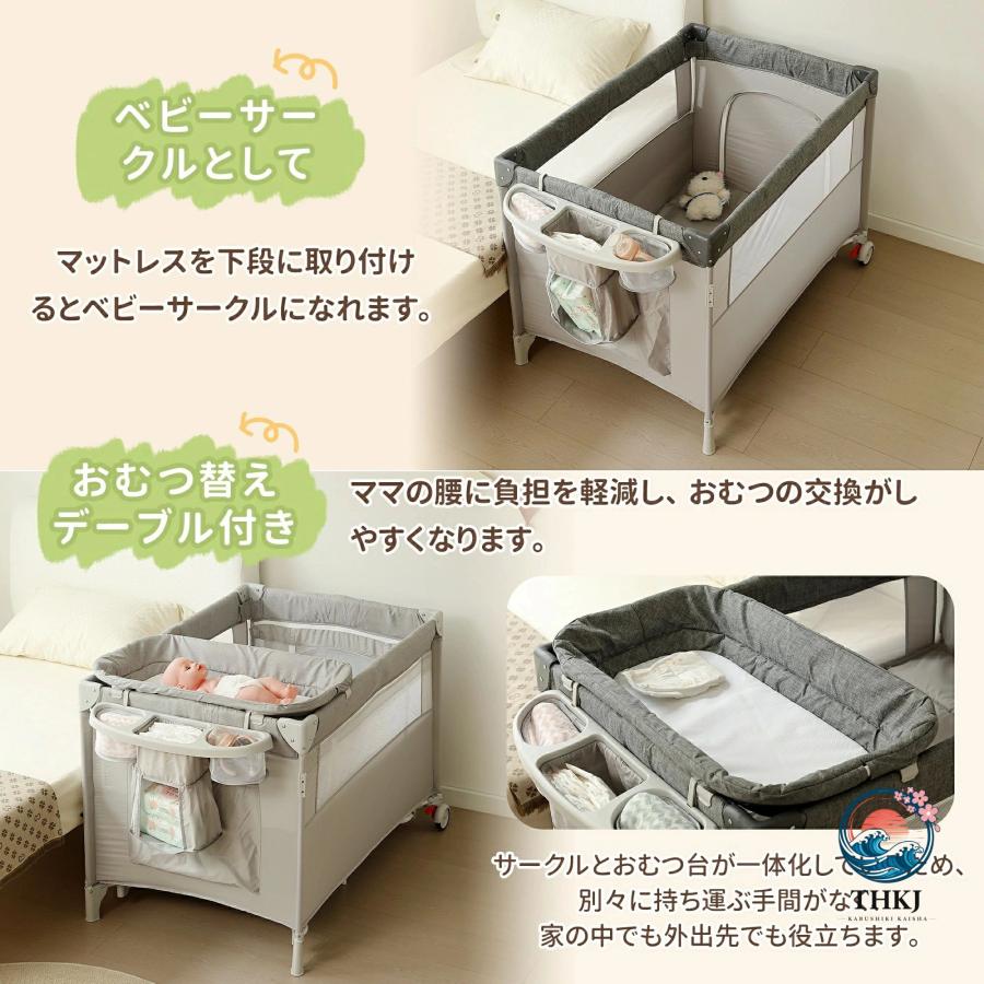 折りたたみ式ベビーサークルゆりかごコンパクト収納お THKJ むつ替えテーブル付き蚊帳付き添い寝対応大容量収納 すっきり収納 収納力アップ おすすめ商品の画像