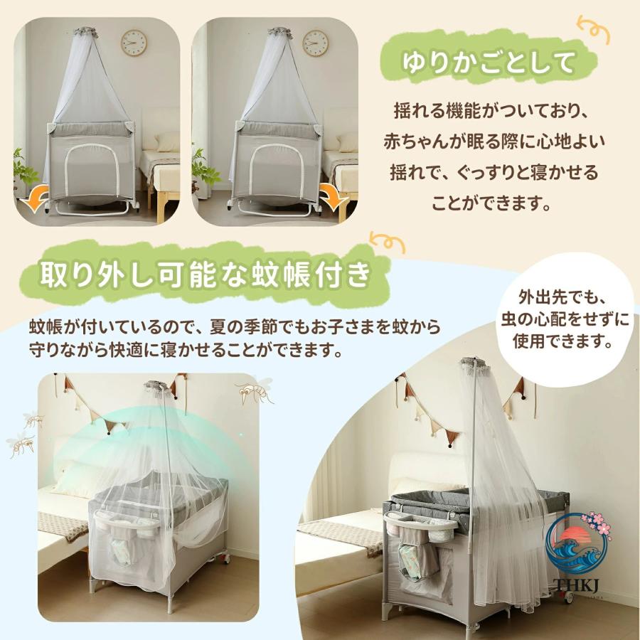 折りたたみ式ベビーサークルゆりかごコンパクト収納お THKJ むつ替えテーブル付き蚊帳付き添い寝対応大容量収納 すっきり収納 収納力アップ おすすめ商品の画像