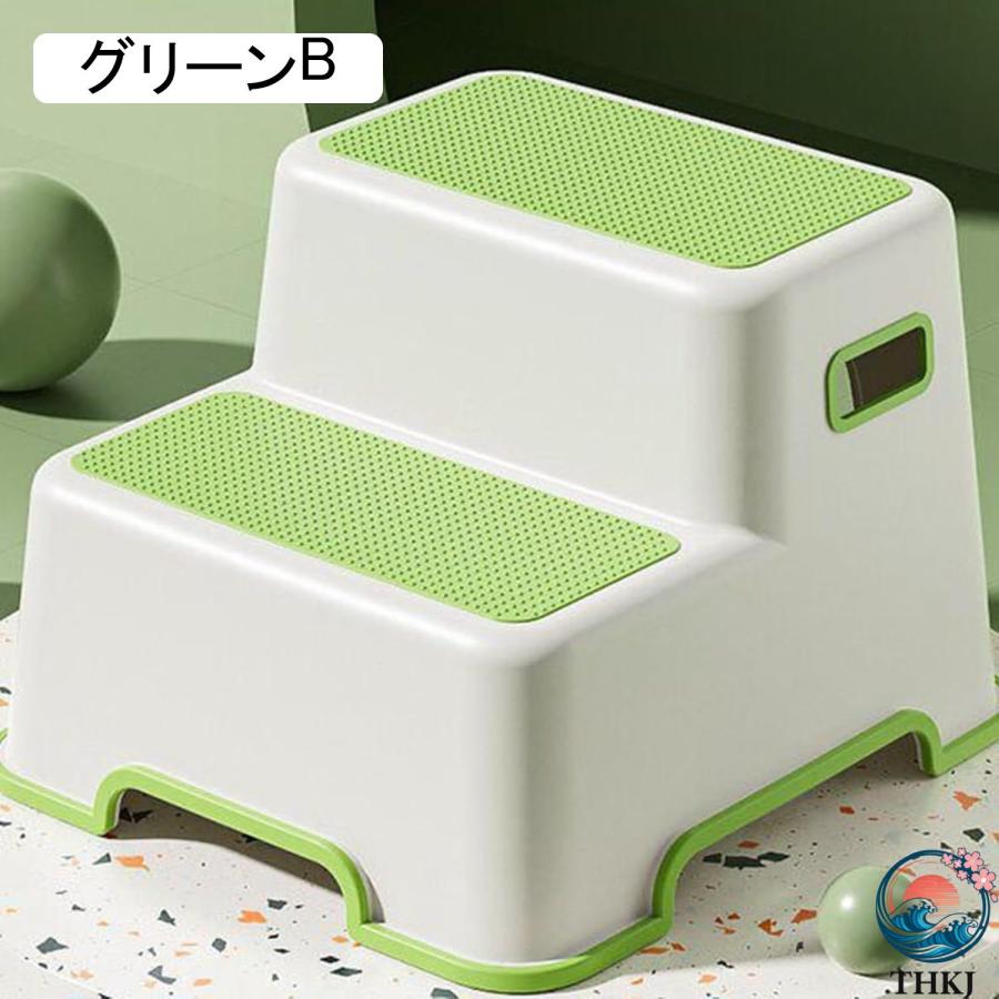 踏み台 プラスチック製 子供 ステップ台 スイカレッド 可愛い 2段 キッズ トイレ踏み台 THKJ ステップスツール 子供用スツール ベビー用 足置き台 洗面所_11