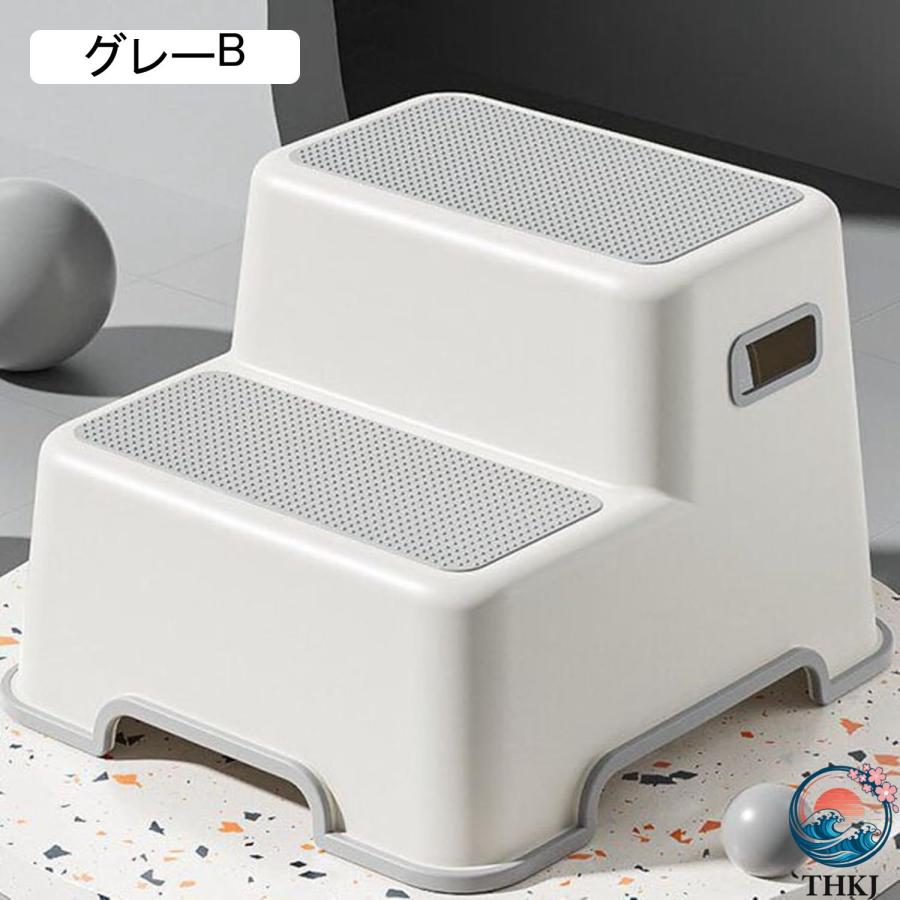 踏み台 プラスチック製 子供 ステップ台 スイカレッド 可愛い 2段 キッズ トイレ踏み台 THKJ ステップスツール 子供用スツール ベビー用 足置き台 洗面所_13