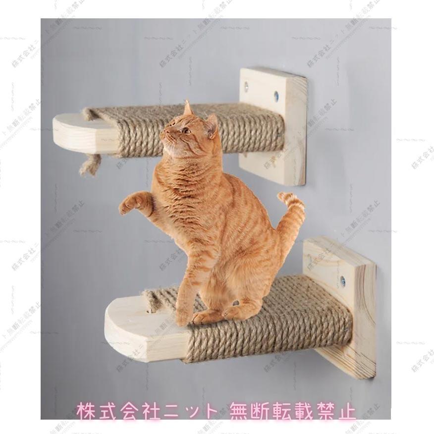 ニット猫 ケージ用ステップ 階段 2個セット 取付簡単 猫用ステップ